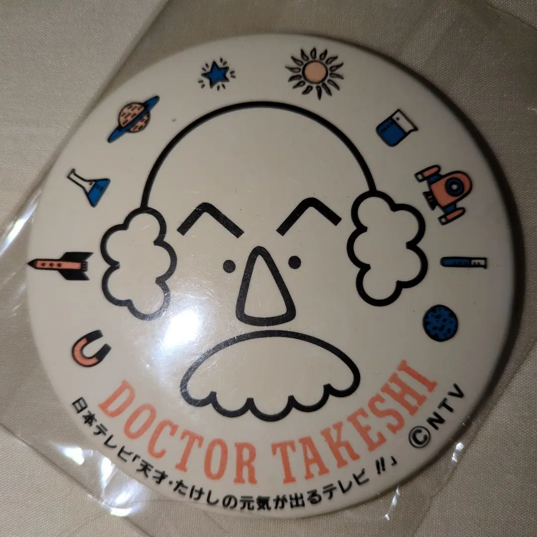 2026年最新】元気が出るテレビ バッジの人気アイテム - メルカリ