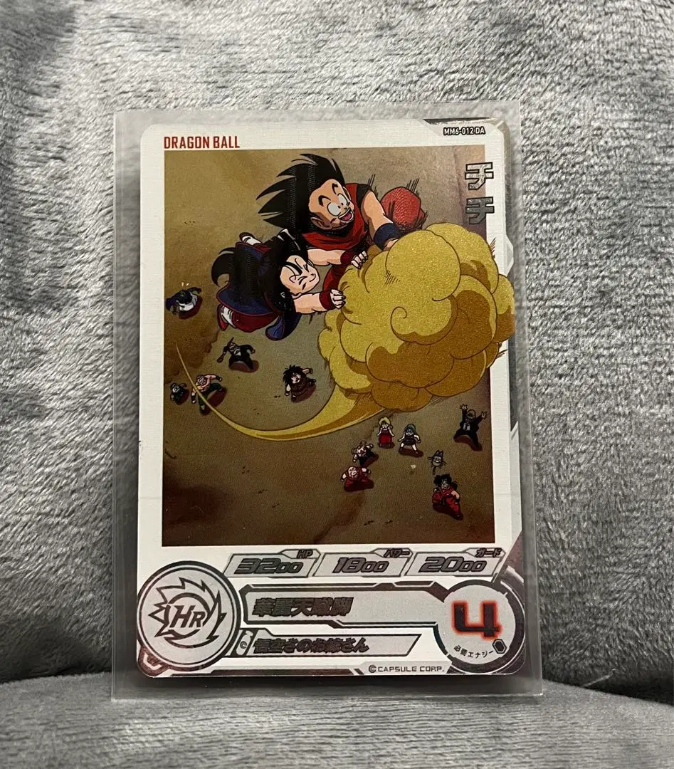 2026年最新】mm6 da チチの人気アイテム - メルカリ