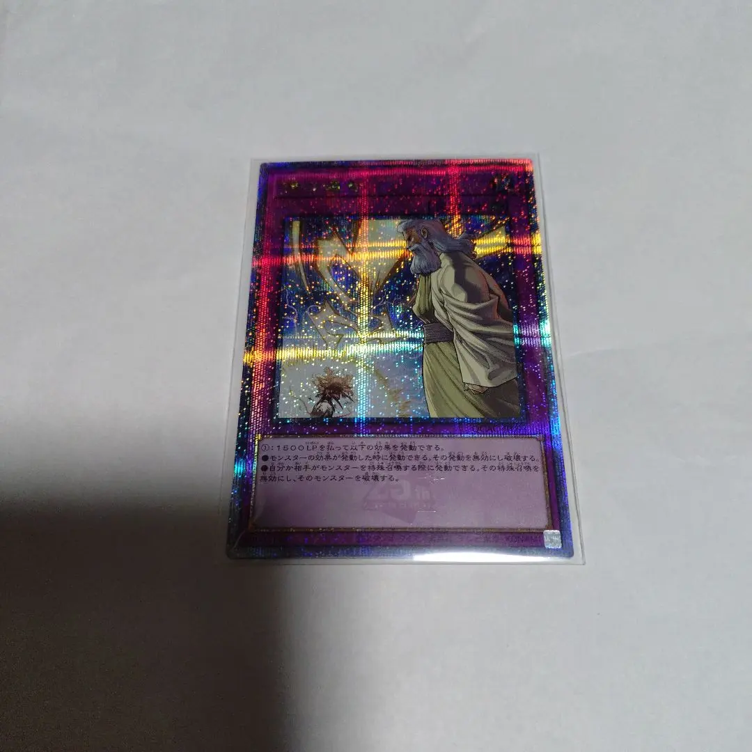 2026年最新】神の宣告 クオシクの人気アイテム - メルカリ