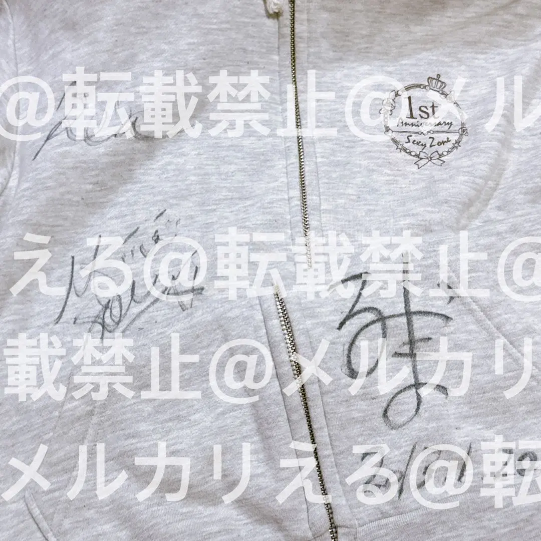 2026年最新】菊池風磨 サインの人気アイテム - メルカリ