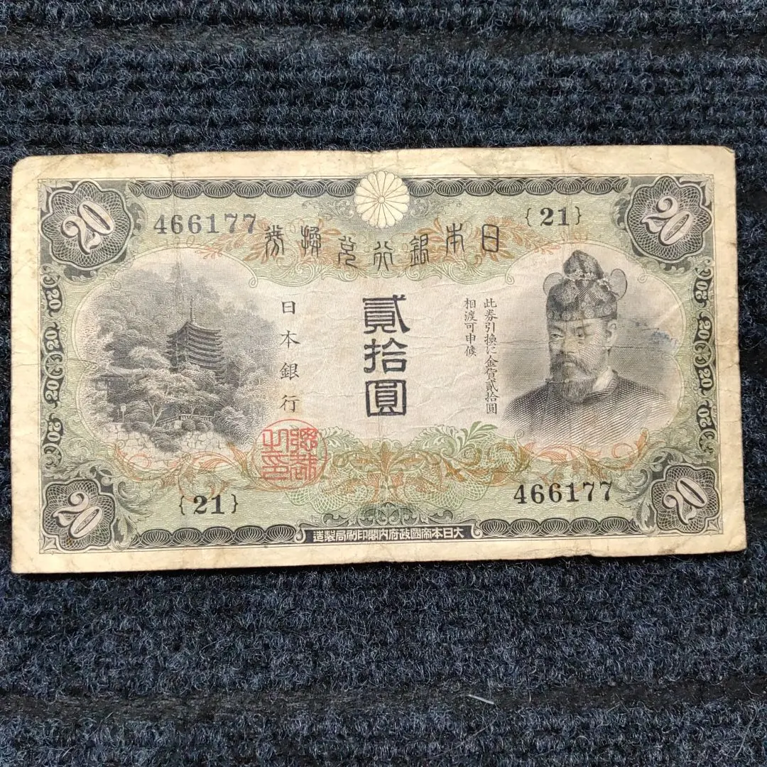 2026年最新】兌換券20円の人気アイテム - メルカリ