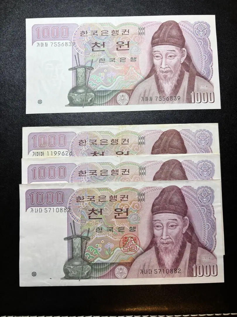 2026年最新】韓国ウォン紙幣の人気アイテム - メルカリ
