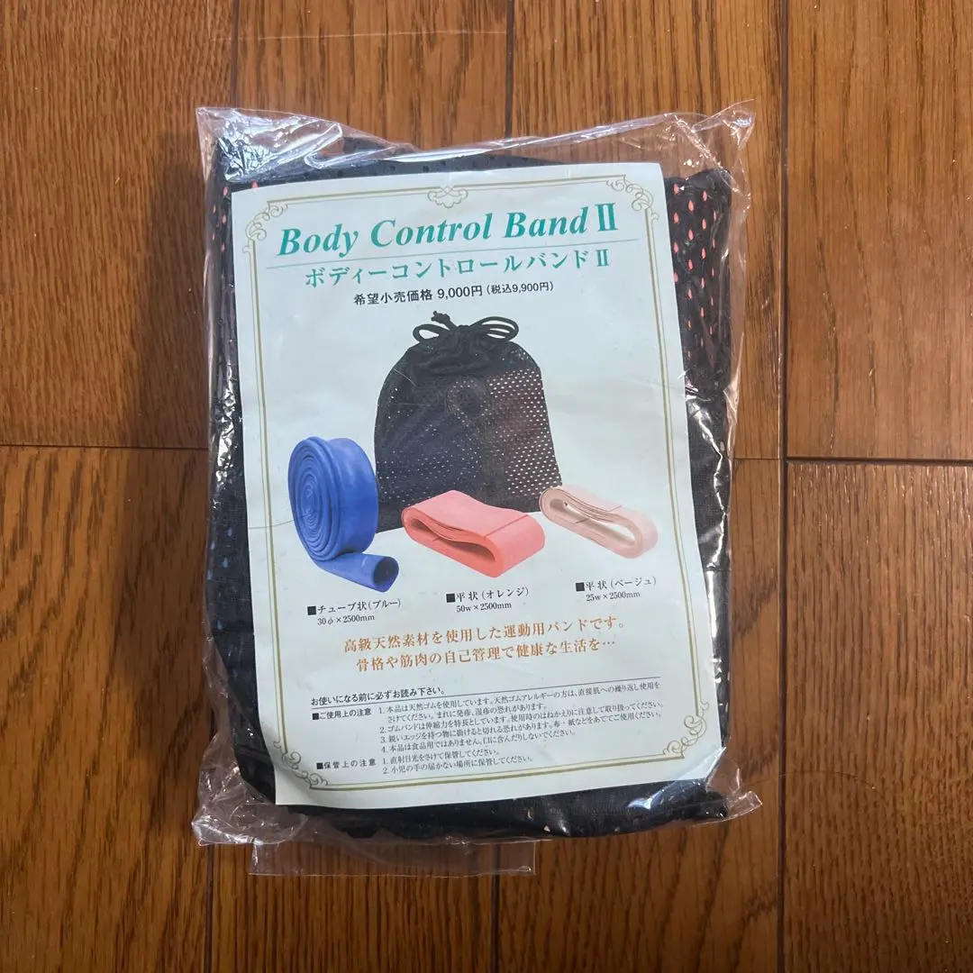 2026年最新】ボディコントロールバンドの人気アイテム - メルカリ