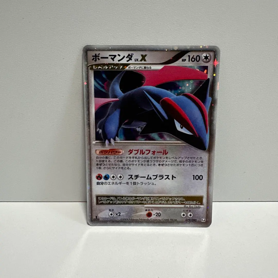 2026年最新】ボーマン lv.xの人気アイテム - メルカリ