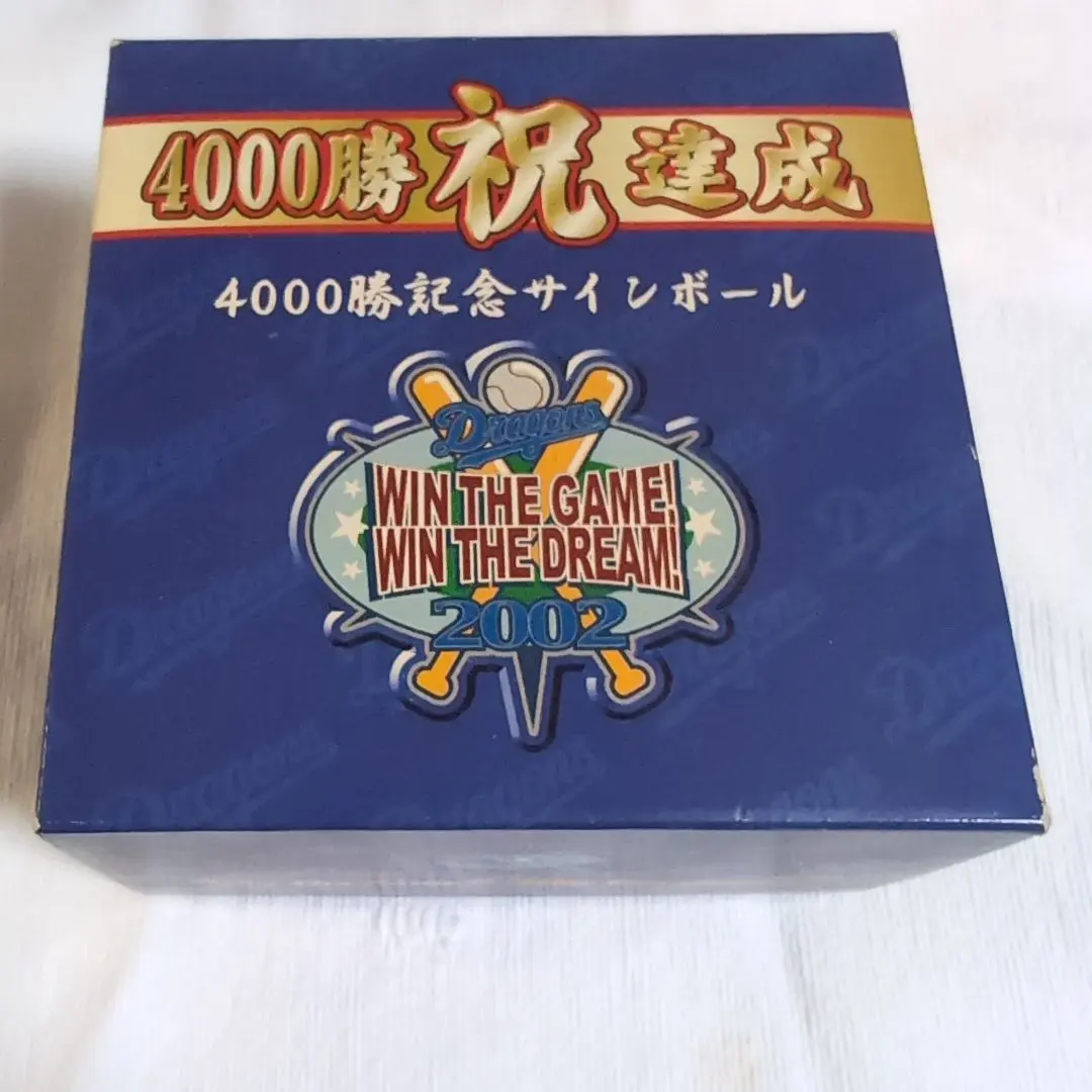 2026年最新】川上憲伸 サインの人気アイテム - メルカリ