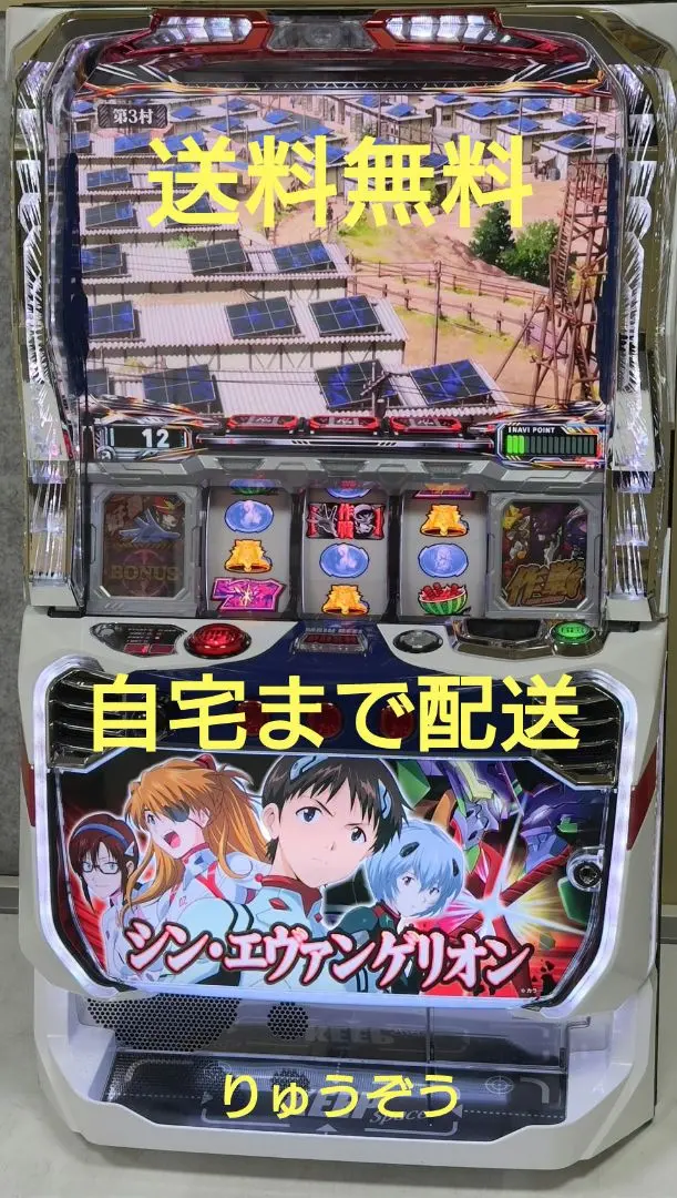 2026年最新】シンエヴァ パチンコの人気アイテム - メルカリ