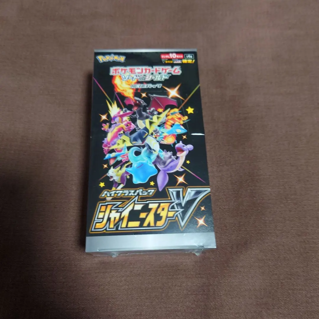 2026年最新】シャイニースターV コンプの人気アイテム - メルカリ