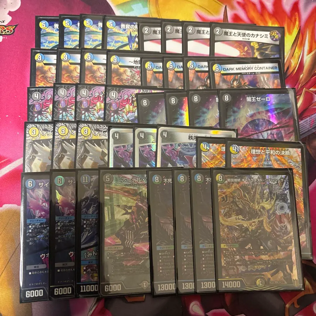 2026年最新】サイバーjイレブン デッキの人気アイテム - メルカリ