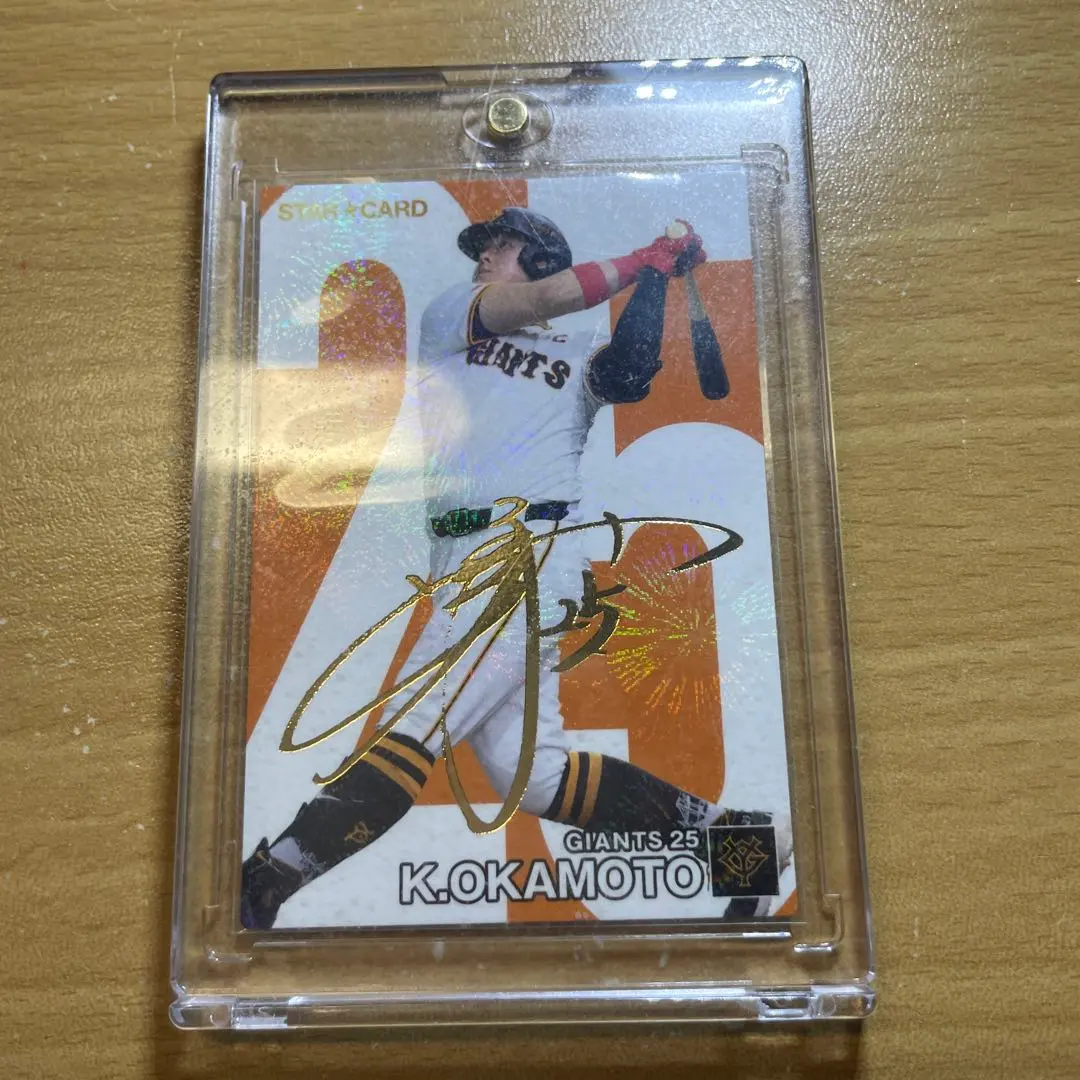 2026年最新】岡本和真 ユニフォーム サインの人気アイテム - メルカリ