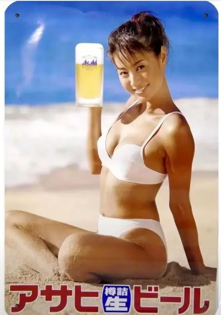 2026年最新】井川遥 アサヒビールの人気アイテム - メルカリ