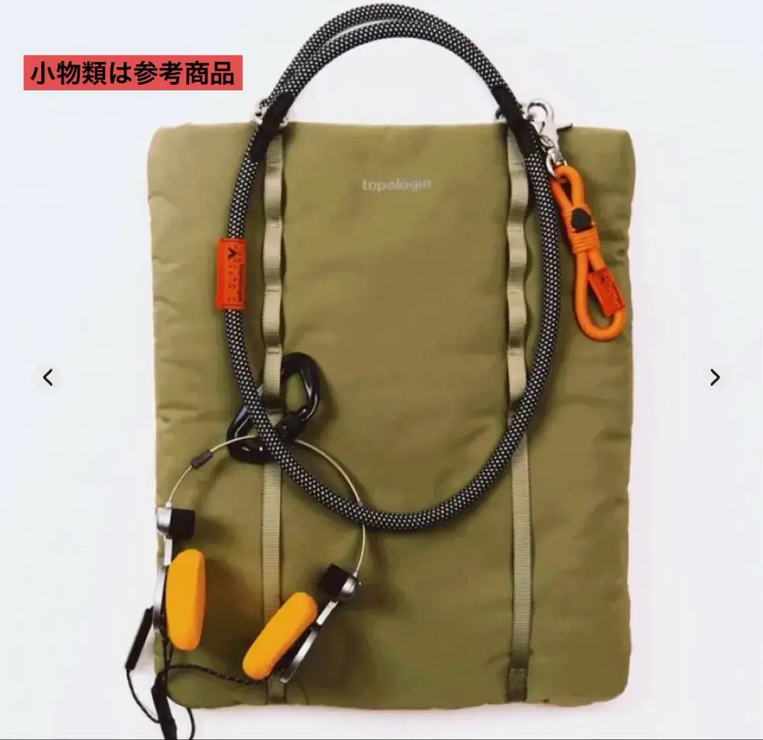 2026年最新】Topologie トートバッグの人気アイテム - メルカリ