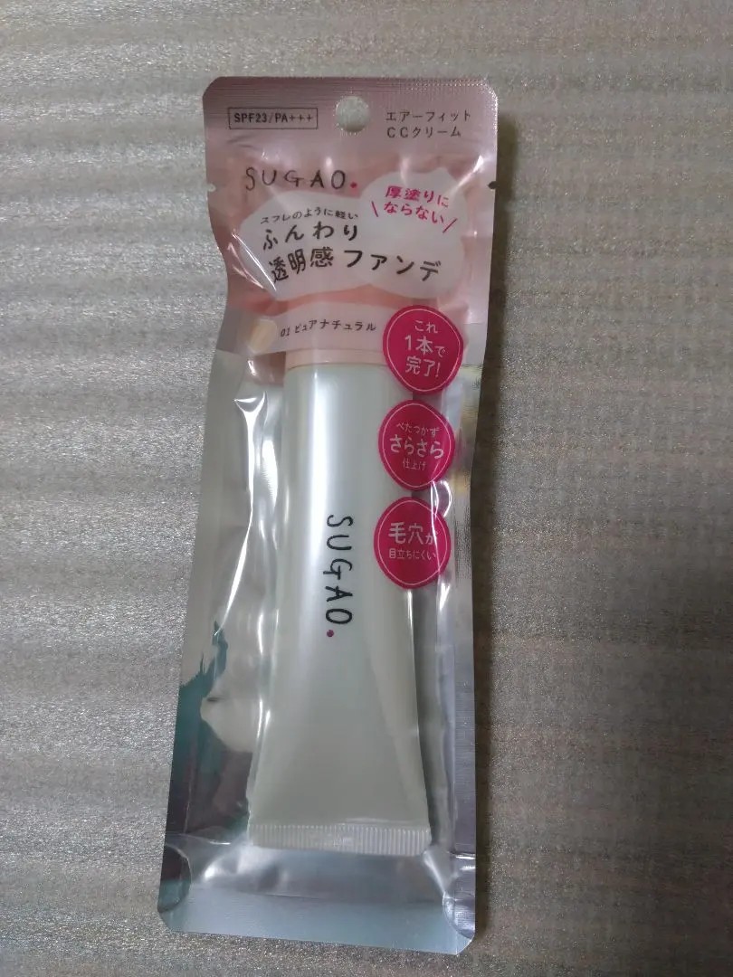 2026年最新】スガオ ccクリーム エアーフィットの人気アイテム - メルカリ
