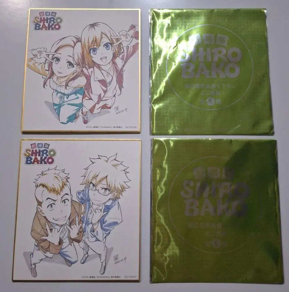 2026年最新】shirobako 色紙の人気アイテム - メルカリ