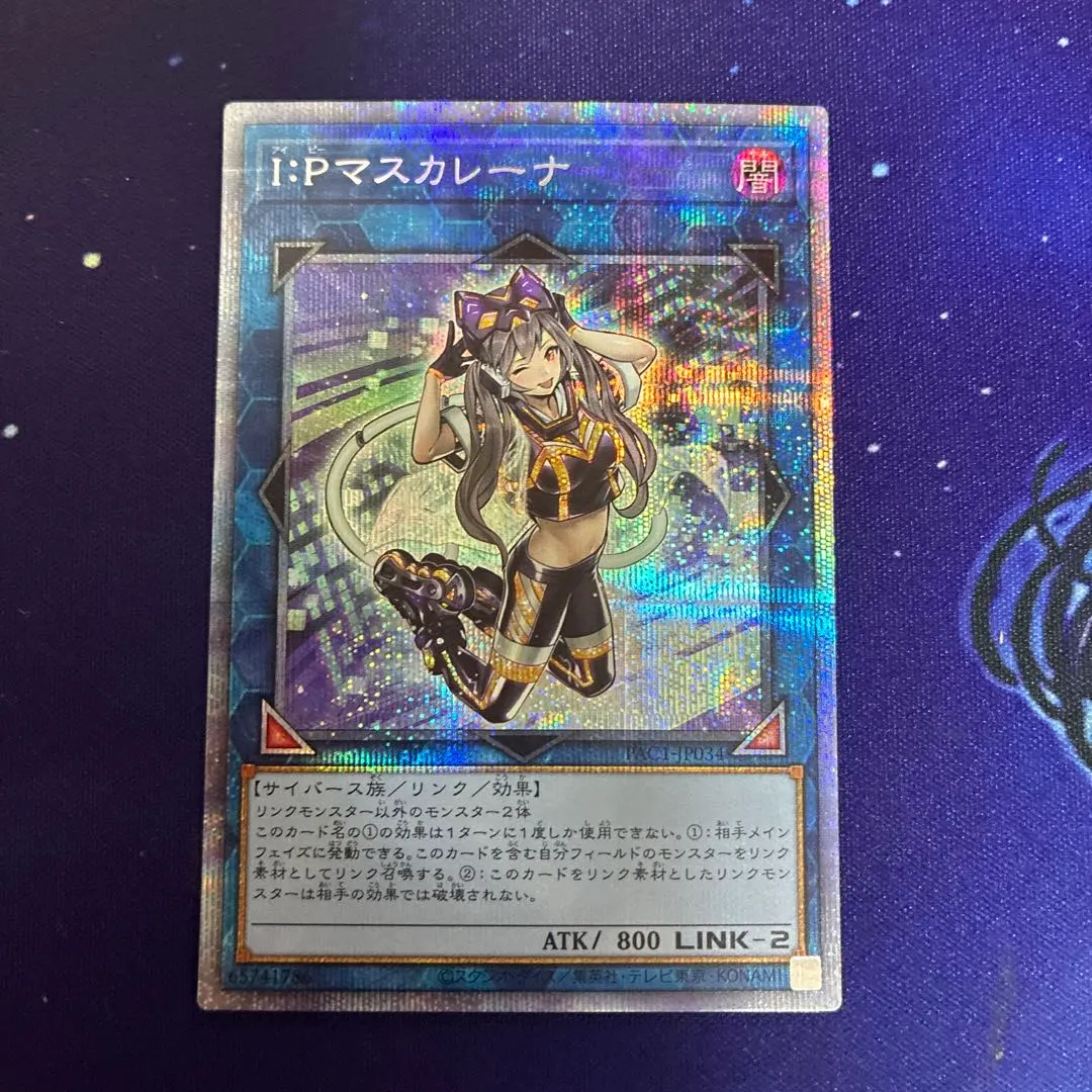 2026年最新】i:pマスカレーナ 20thの人気アイテム - メルカリ