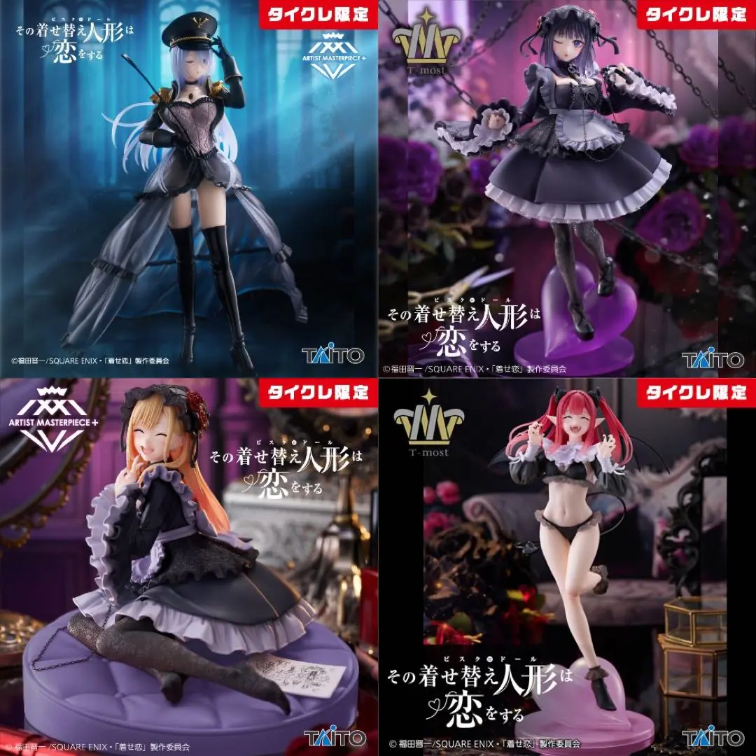 2026年最新】その着せ替え人形は恋をする AMP＋ 喜多川海夢 フィギュア