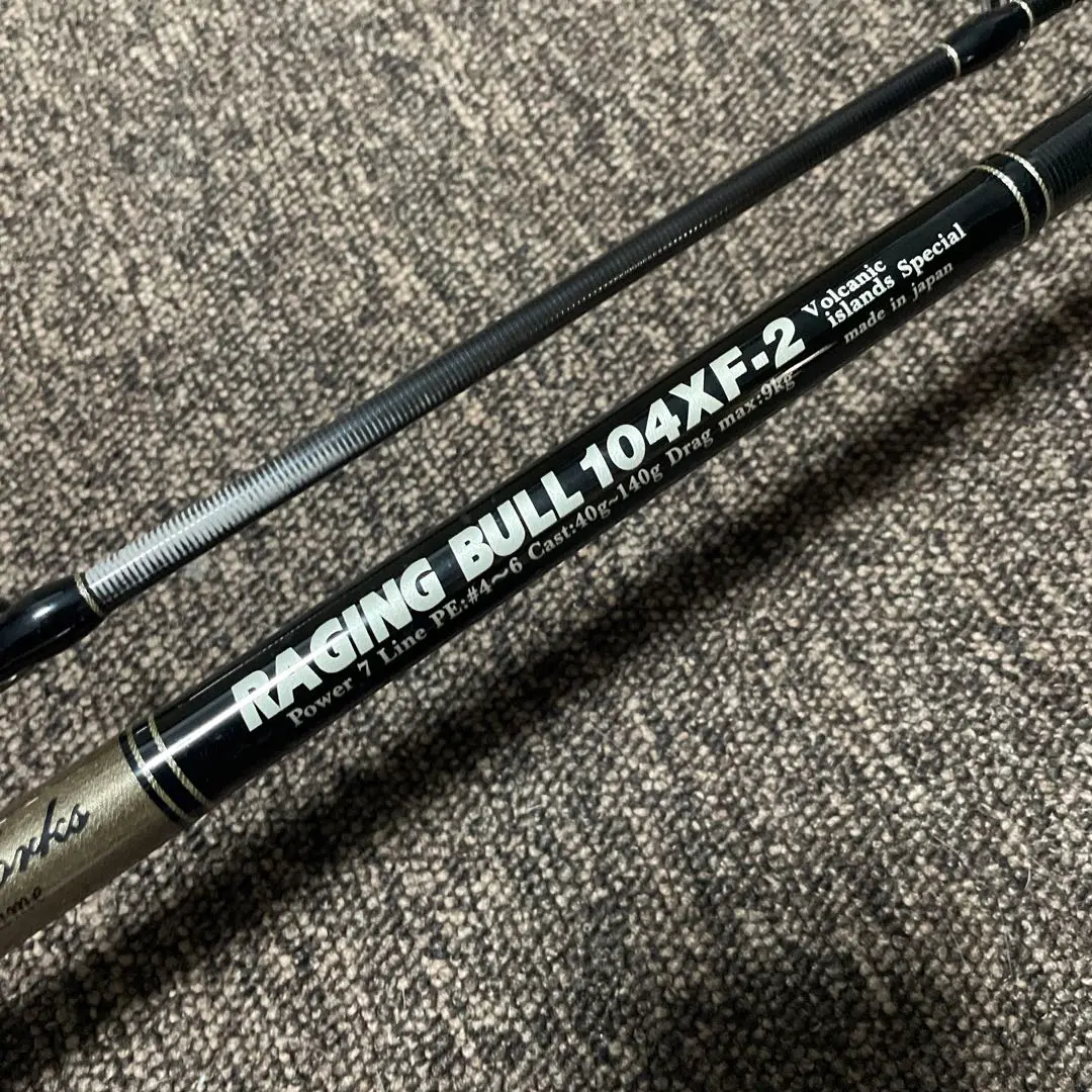 2026年最新】mcワークス レイジングブル xf-2の人気アイテム - メルカリ