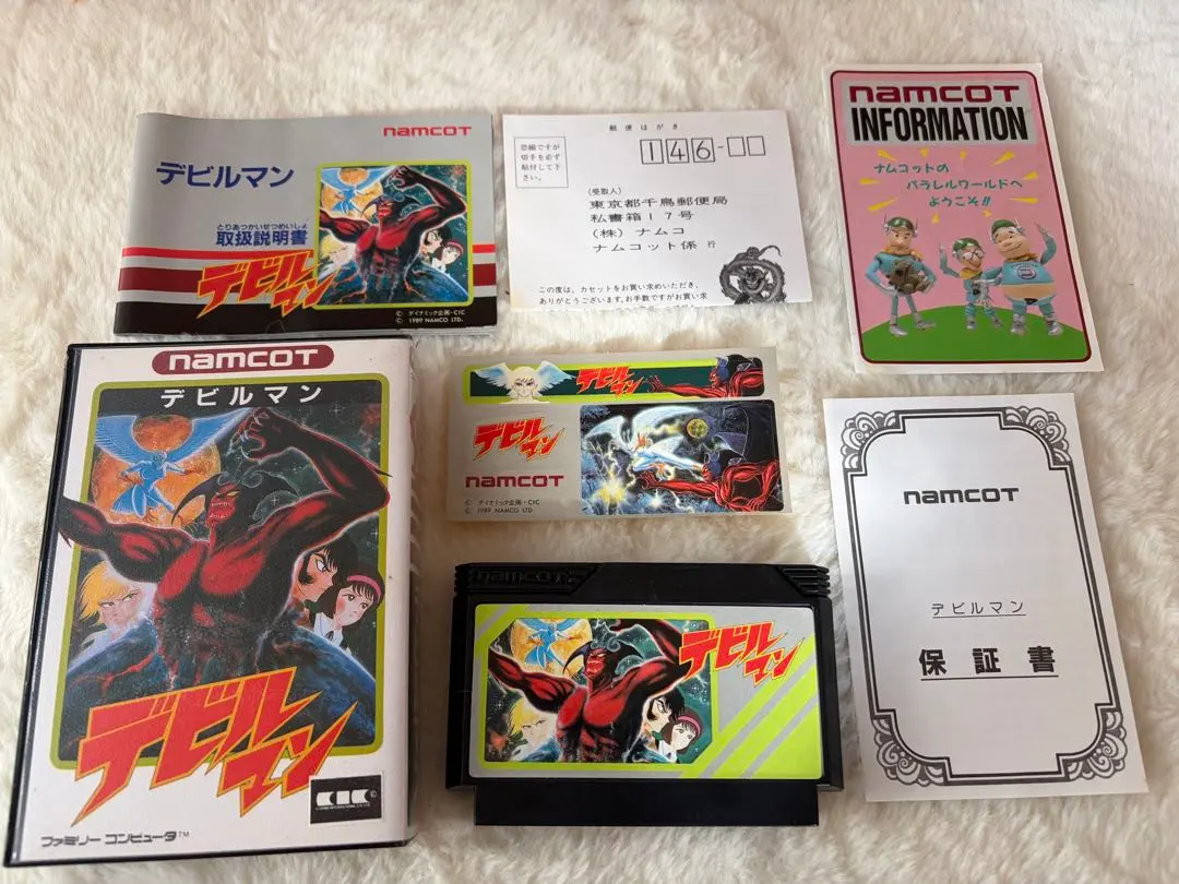 2026年最新】デビルマン 実機の人気アイテム - メルカリ