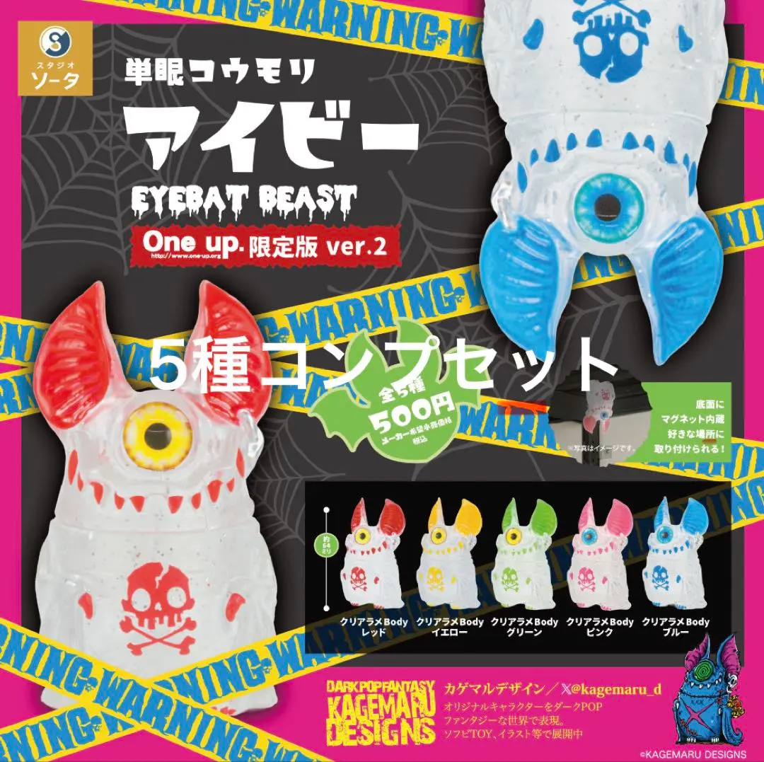 2026年最新】カゲマルデザイン チャイビーの人気アイテム - メルカリ