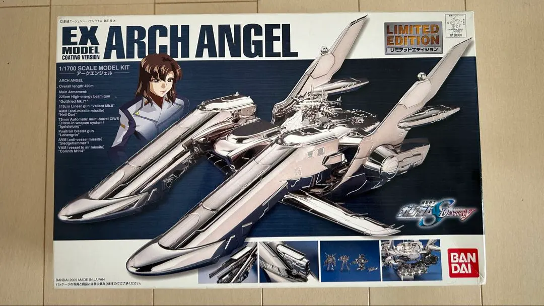 2026年最新】EX アークエンジェルの人気アイテム - メルカリ