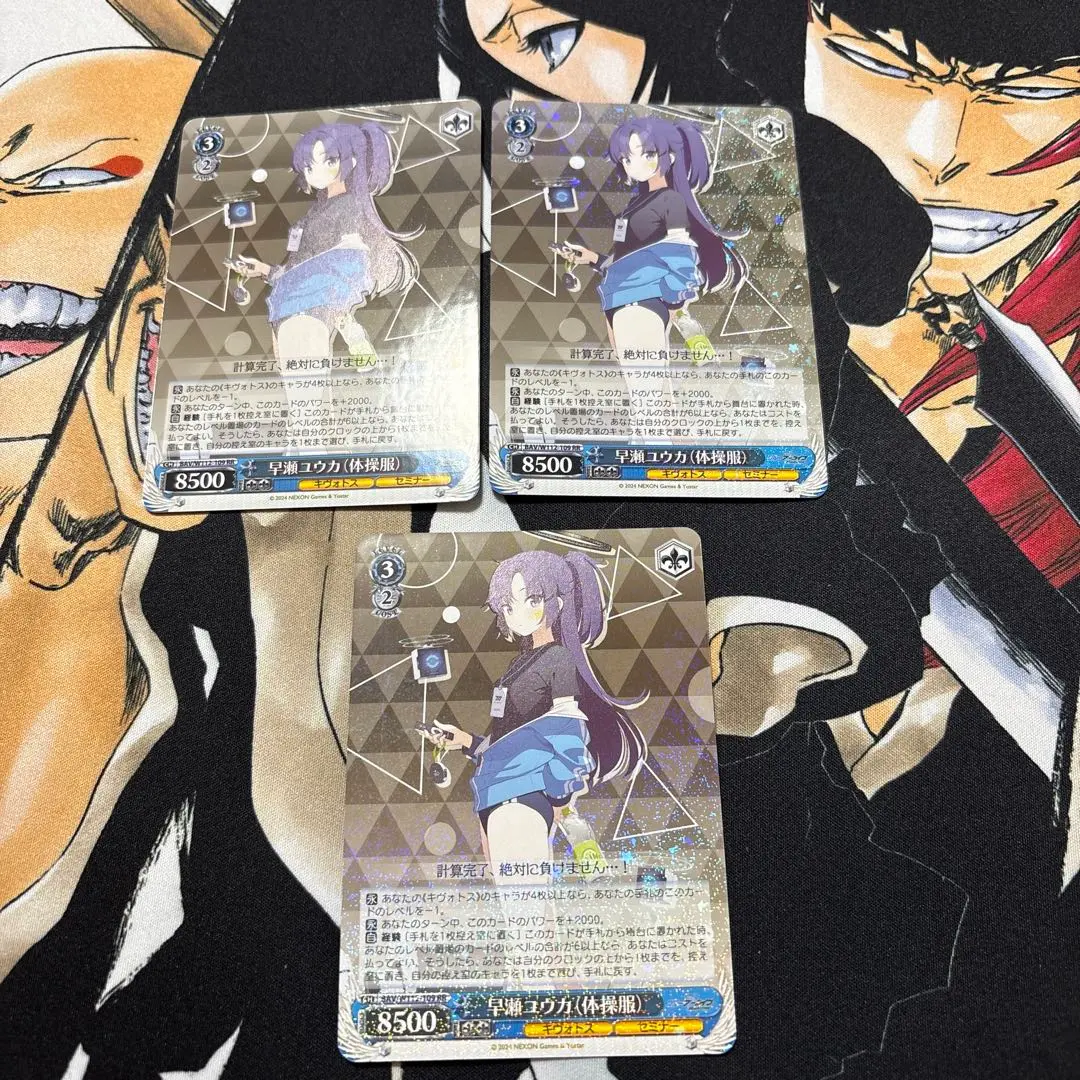 2026年最新】早瀬ユウカ（体操服） ヴァイスの人気アイテム - メルカリ