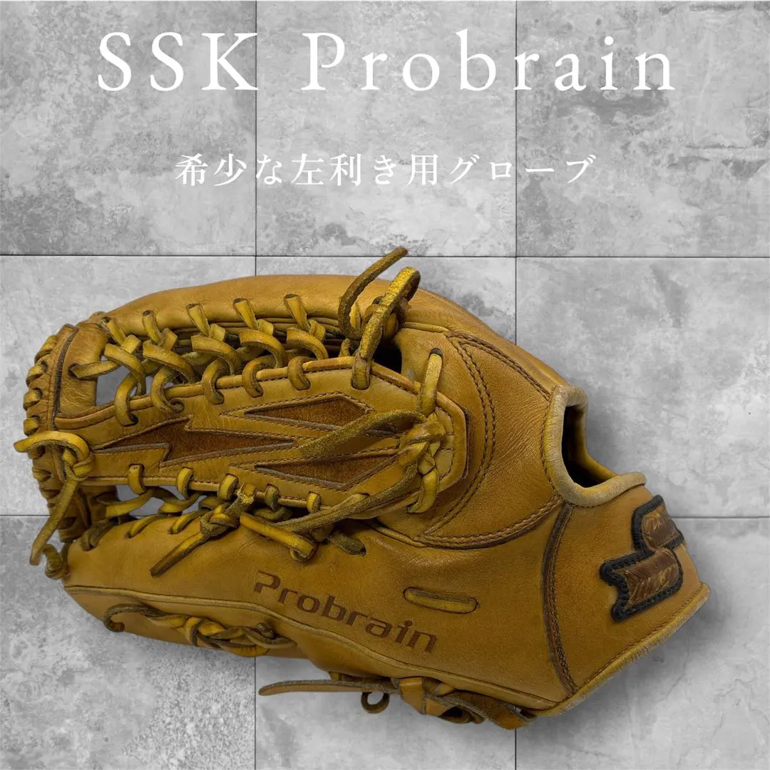 2026年最新】sskプロブレインの人気アイテム - メルカリ