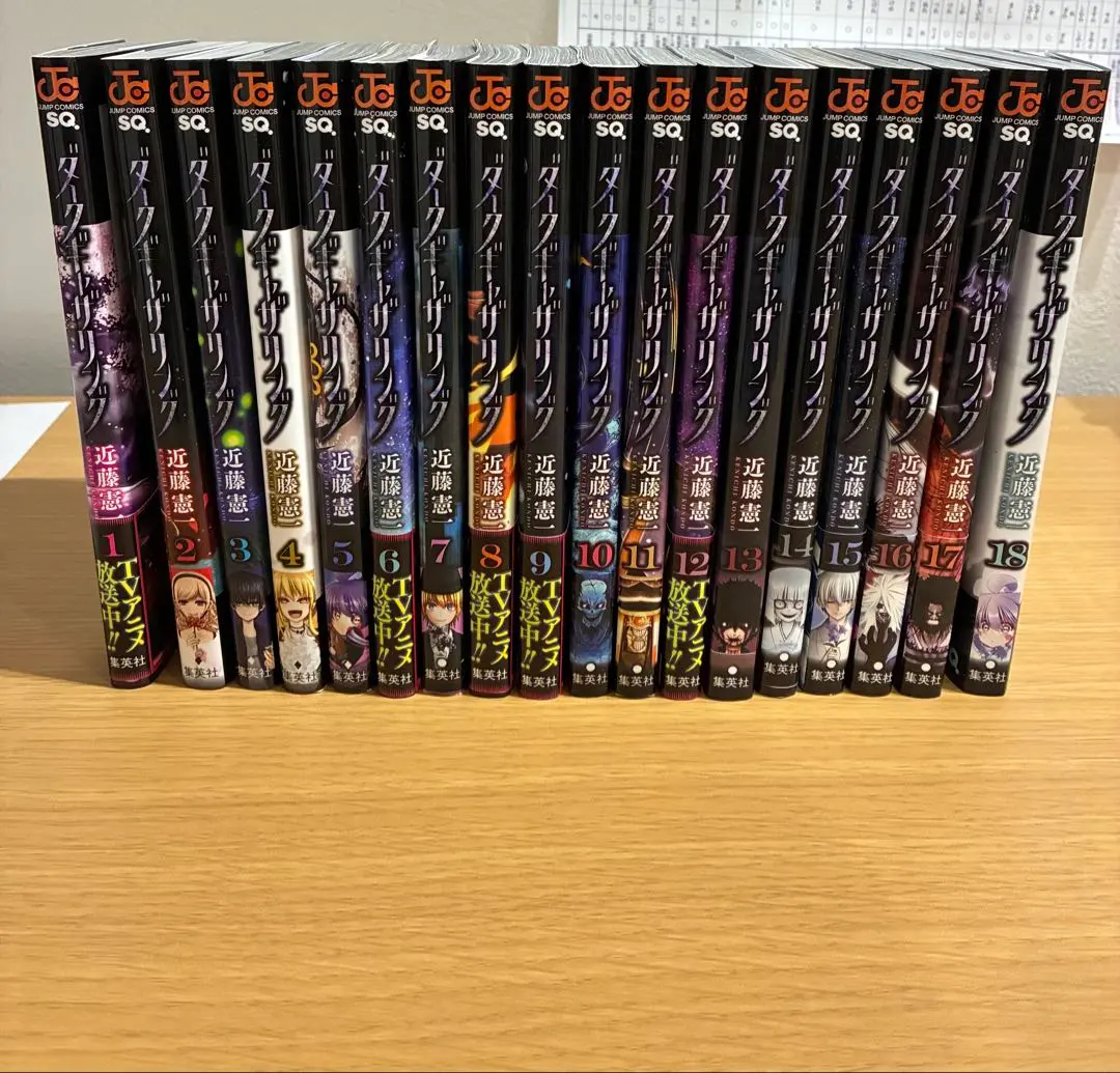 2026年最新】ダークギャザリング 全巻の人気アイテム - メルカリ