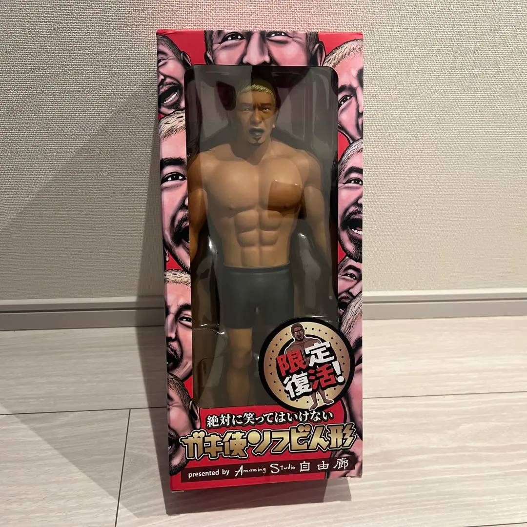 2026年最新】ガキ使ソフビ人形の人気アイテム - メルカリ
