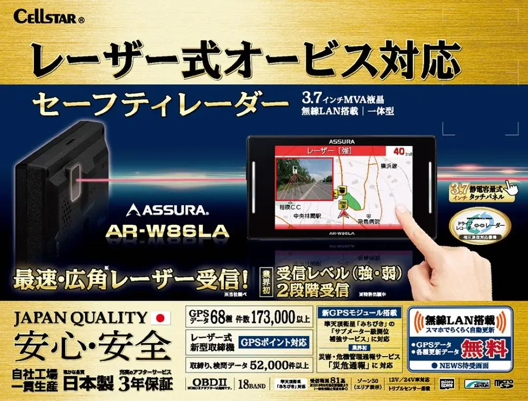 2026年最新】w86laの人気アイテム - メルカリ