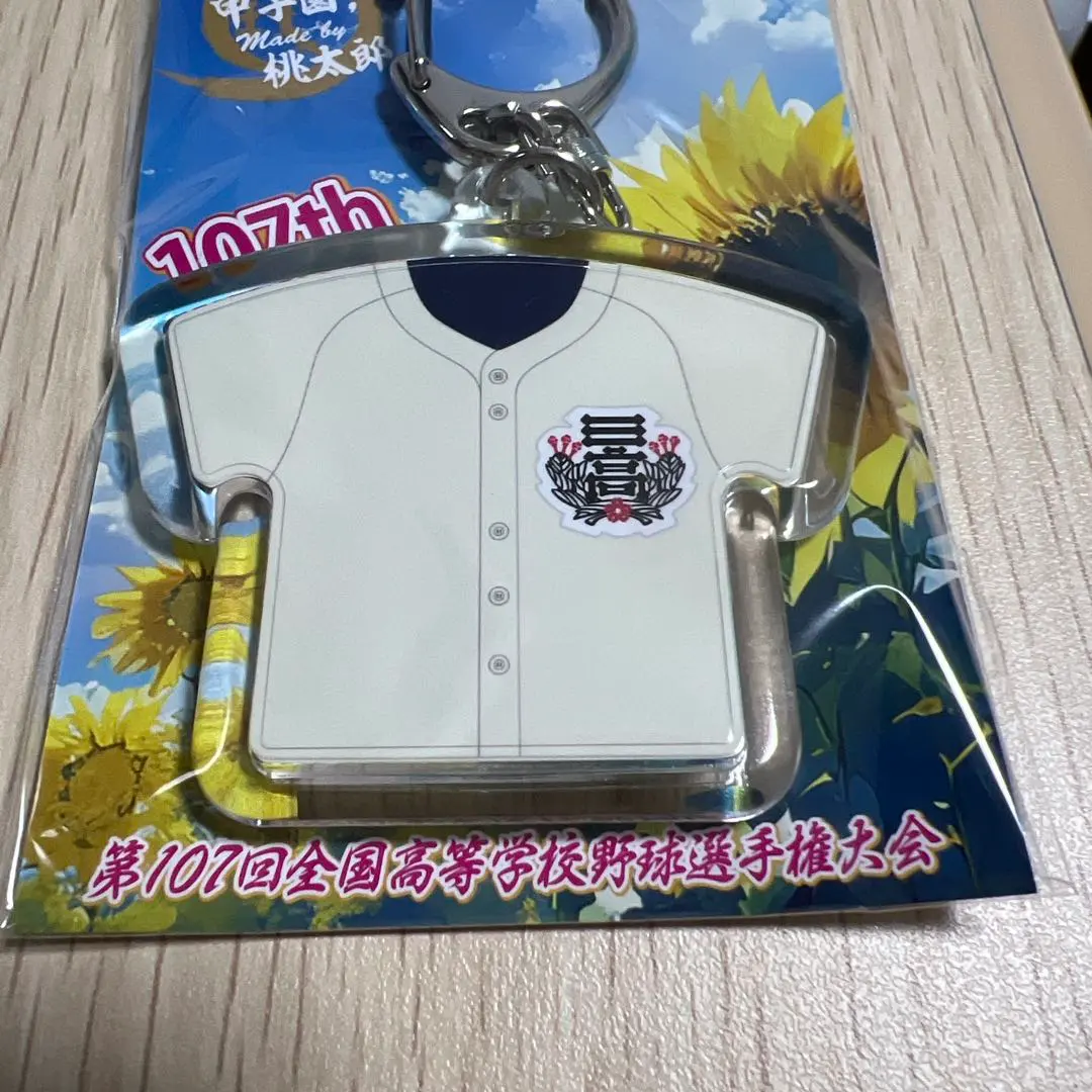 2026年最新】日大三高グッズの人気アイテム - メルカリ