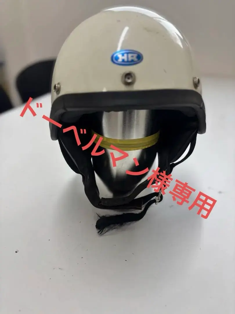 2026年最新】ヒロタケアライの人気アイテム - メルカリ