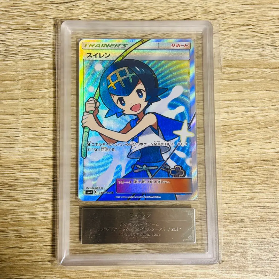 2026年最新】ハイクラスパック gxバトルブーストの人気アイテム - メルカリ