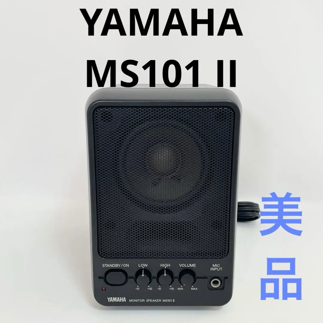2026年最新】yamaha ms101-3の人気アイテム - メルカリ