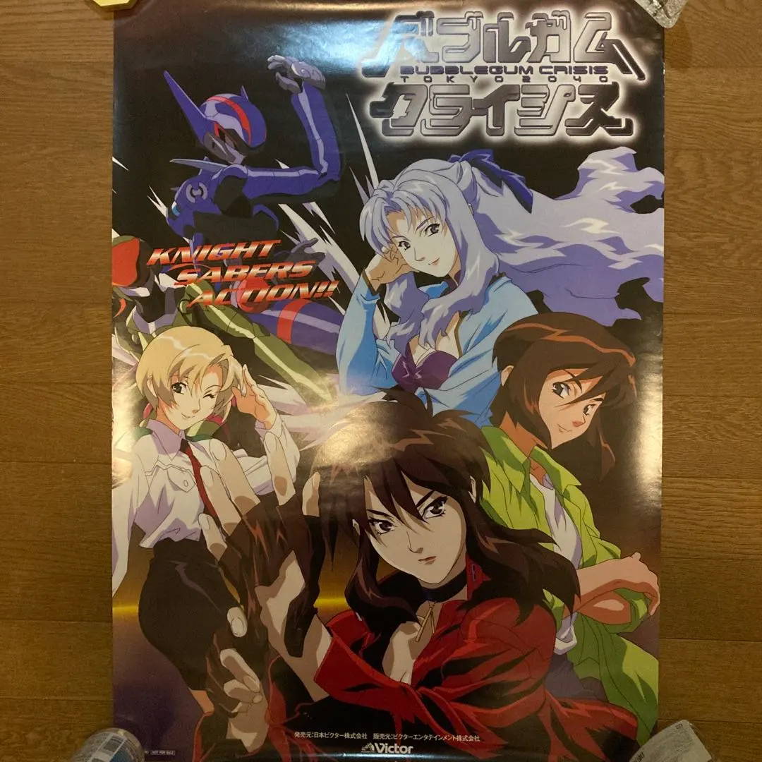 2026年最新】ポスター バブルガムクライシスの人気アイテム - メルカリ
