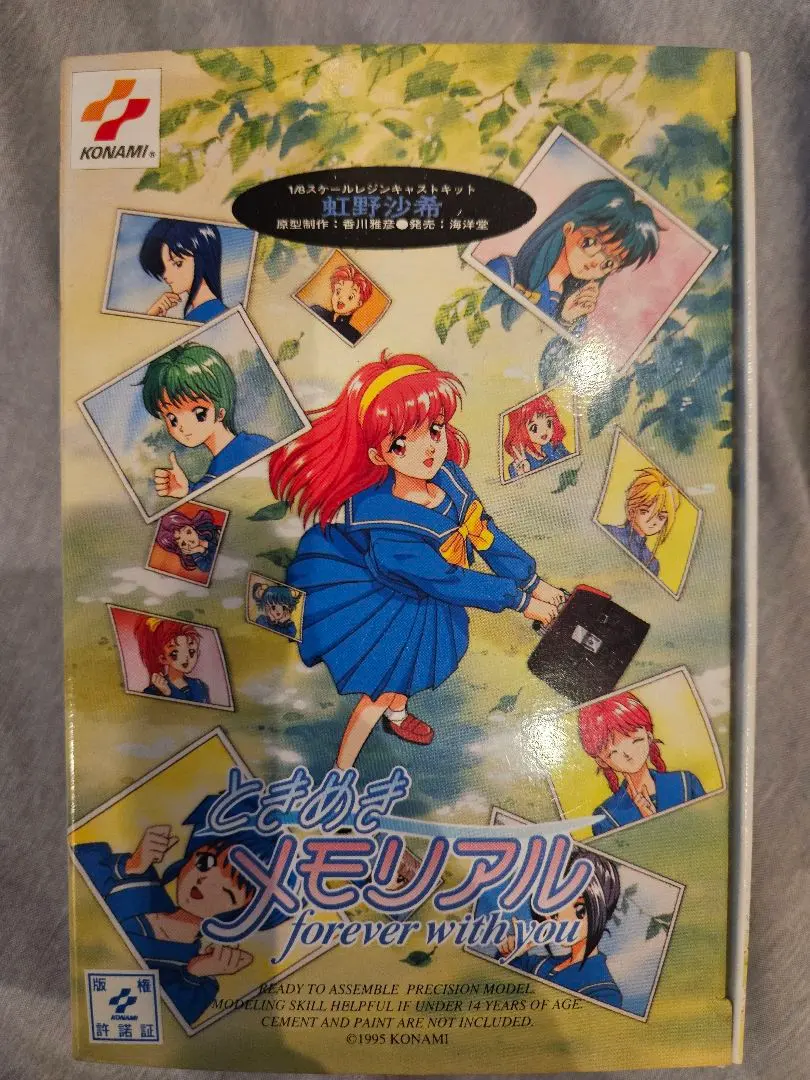 2026年最新】虹野沙希 海洋堂の人気アイテム - メルカリ