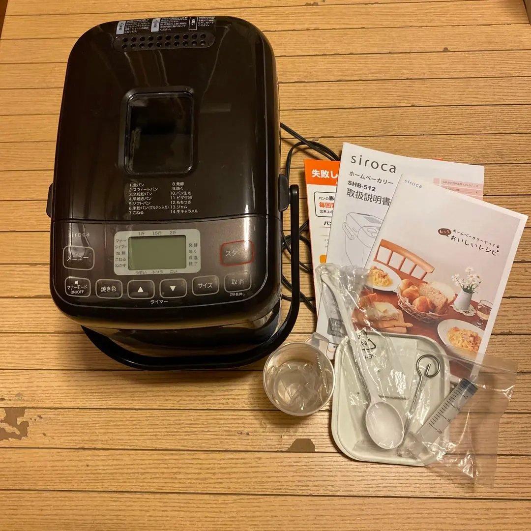 2026年最新】シロカ ホームベーカリー 722の人気アイテム - メルカリ