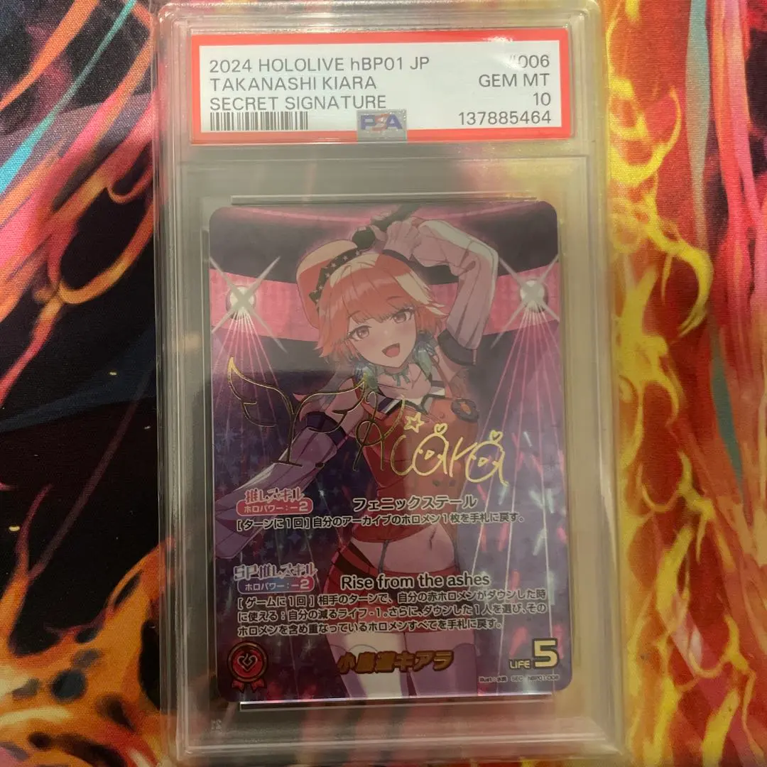 2026年最新】小鳥遊キアラ サインの人気アイテム - メルカリ