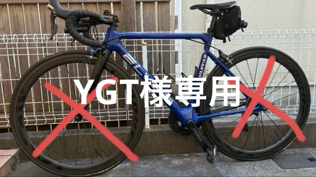 2026年最新】Elves vanyarの人気アイテム - メルカリ