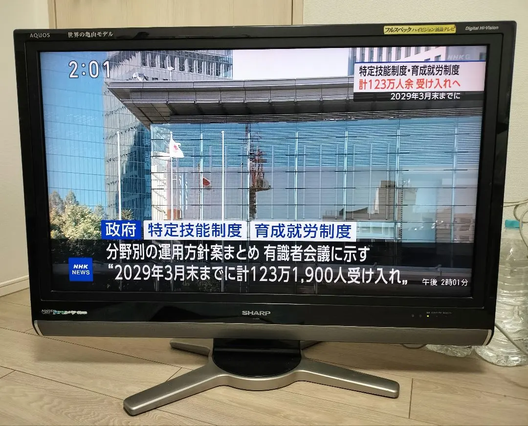 2026年最新】世界の亀山モデルの人気アイテム - メルカリ