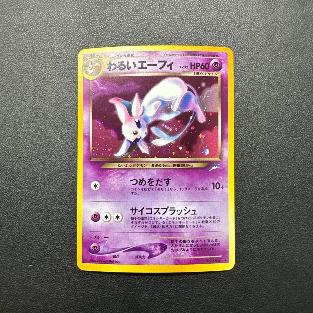 m92598012156_1.jpg?1769230193