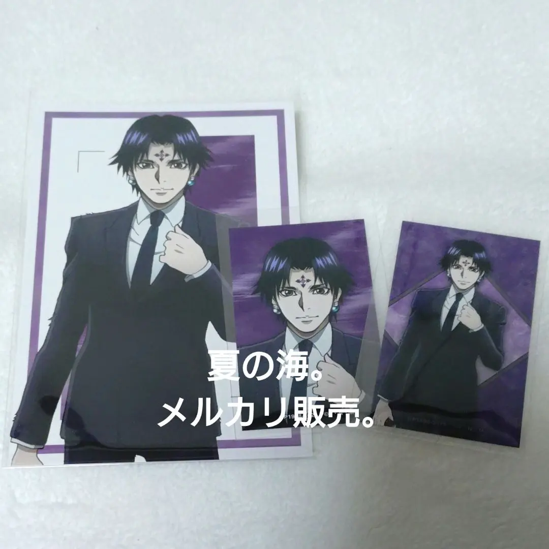 2026年最新】HUNTER×HUNTER クロロ クリアポストカードの人気アイテム