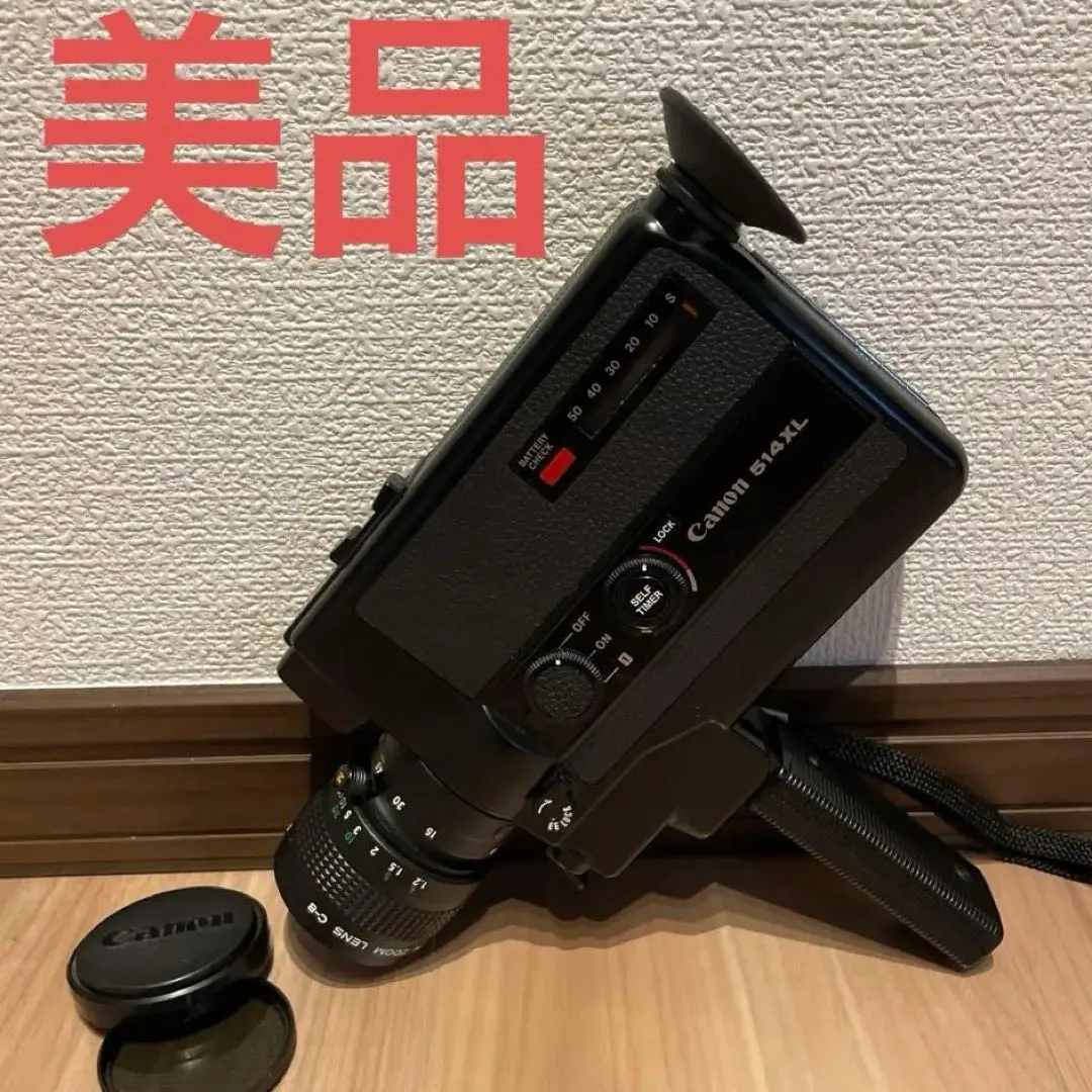 2026年最新】Canon 514xl-sの人気アイテム - メルカリ