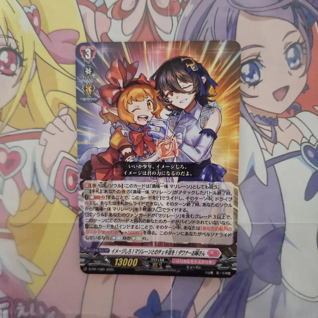 2026年最新】マリレーンの人気アイテム - メルカリ