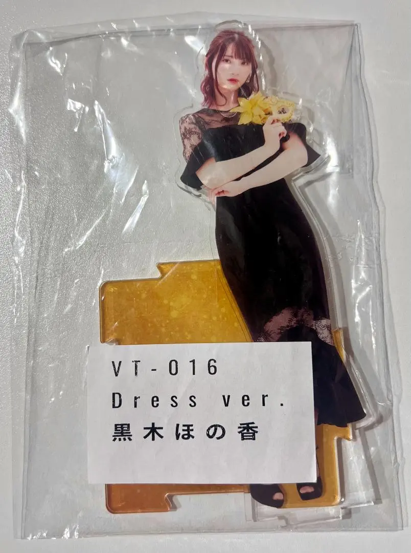 2026年最新】黒木ほの香 アクスタの人気アイテム - メルカリ