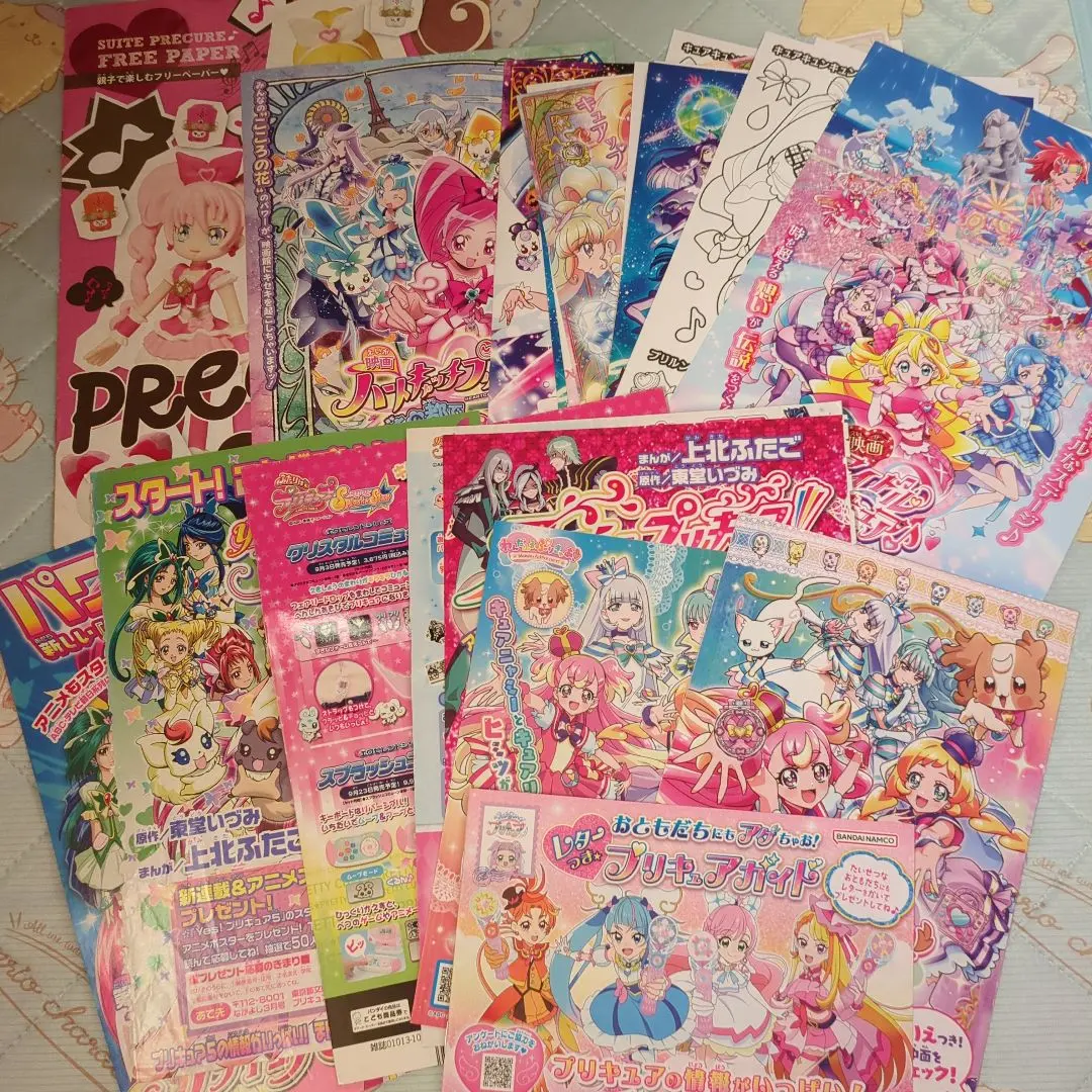 2026年最新】スタートゥインクルプリキュア ポスターの人気アイテム