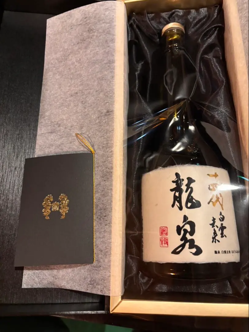 2026年最新】十四代 白雲去来の人気アイテム - メルカリ