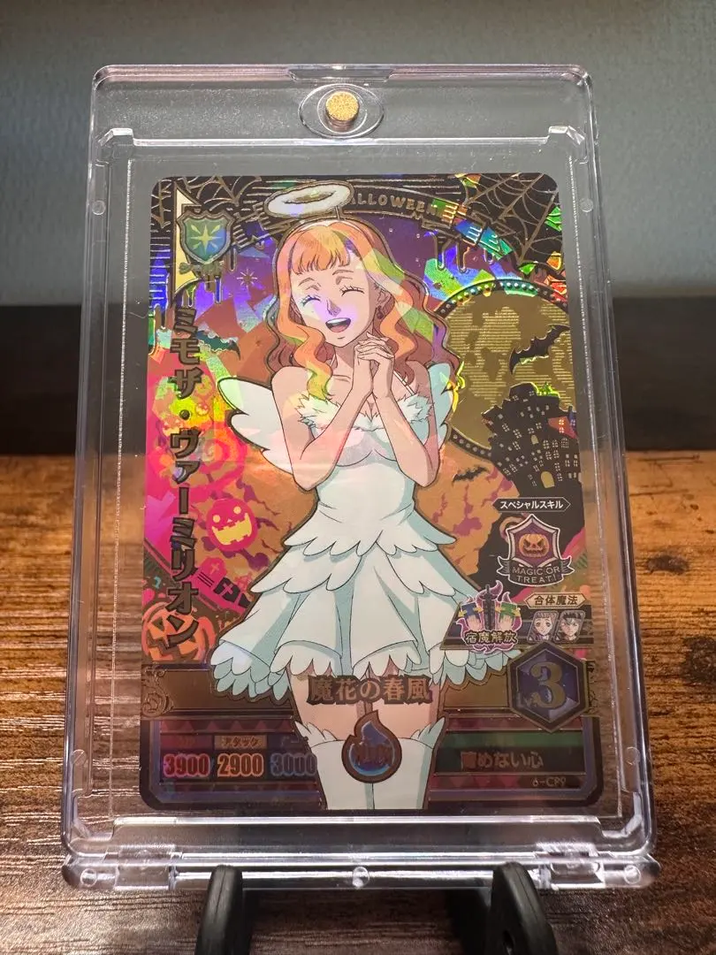 2026年最新】ミモザ・ヴァーミリオンの人気アイテム - メルカリ