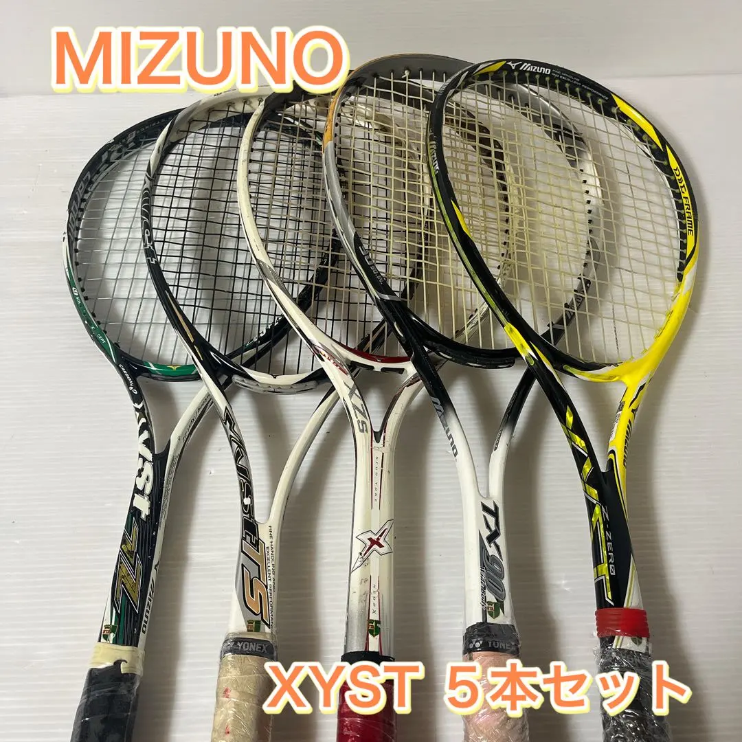 2026年最新】MIZUNO XYST ZZの人気アイテム - メルカリ