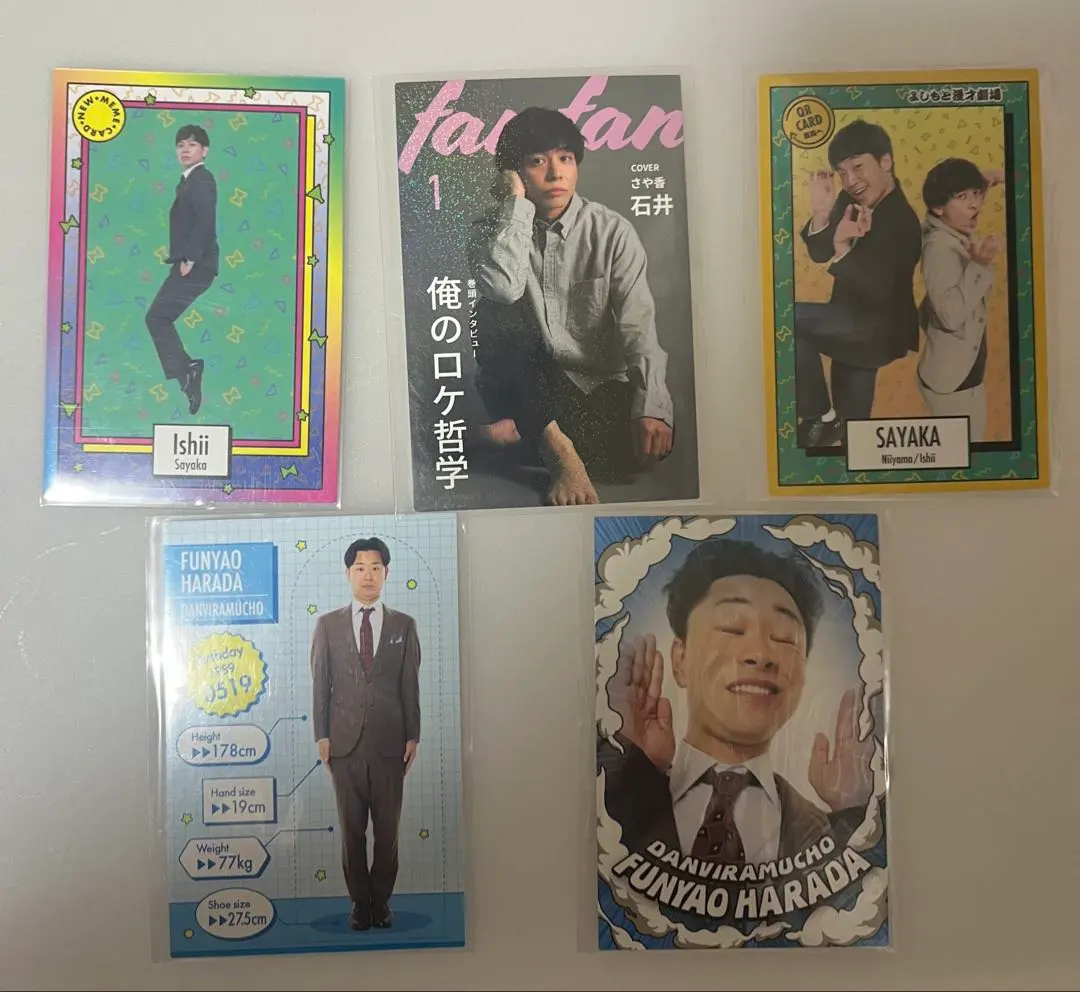 2026年最新】ダンビラムーチョ よしもとコレカの人気アイテム - メルカリ