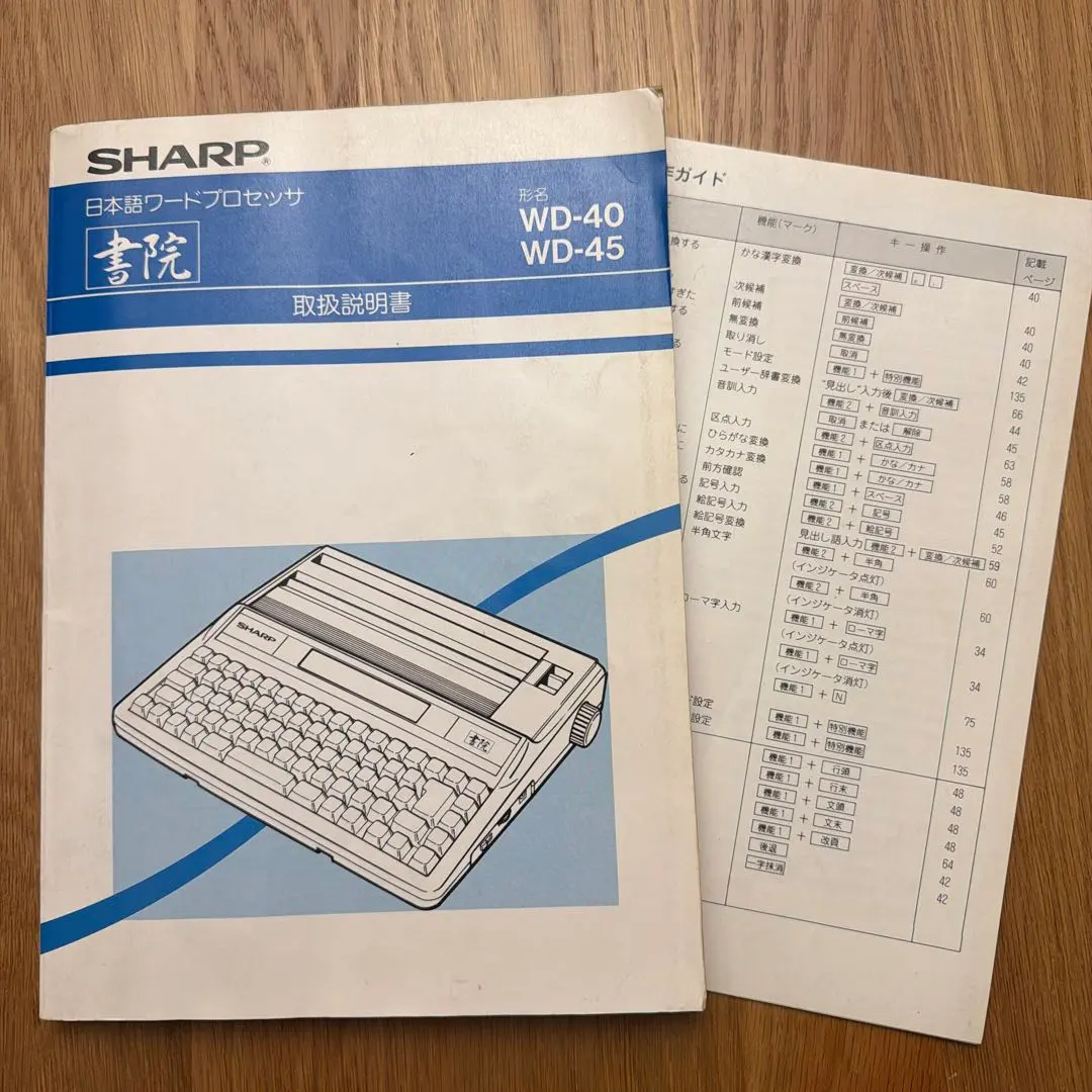 2026年最新】シャープ 書院 WD-A30の人気アイテム - メルカリ