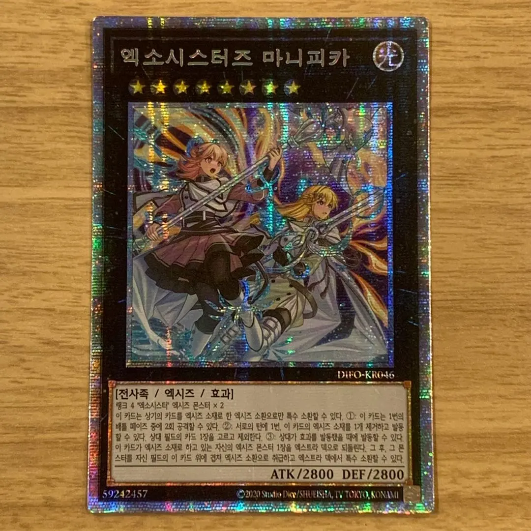 2026年最新】エクソシスターズ マニフィカ プリズマの人気アイテム